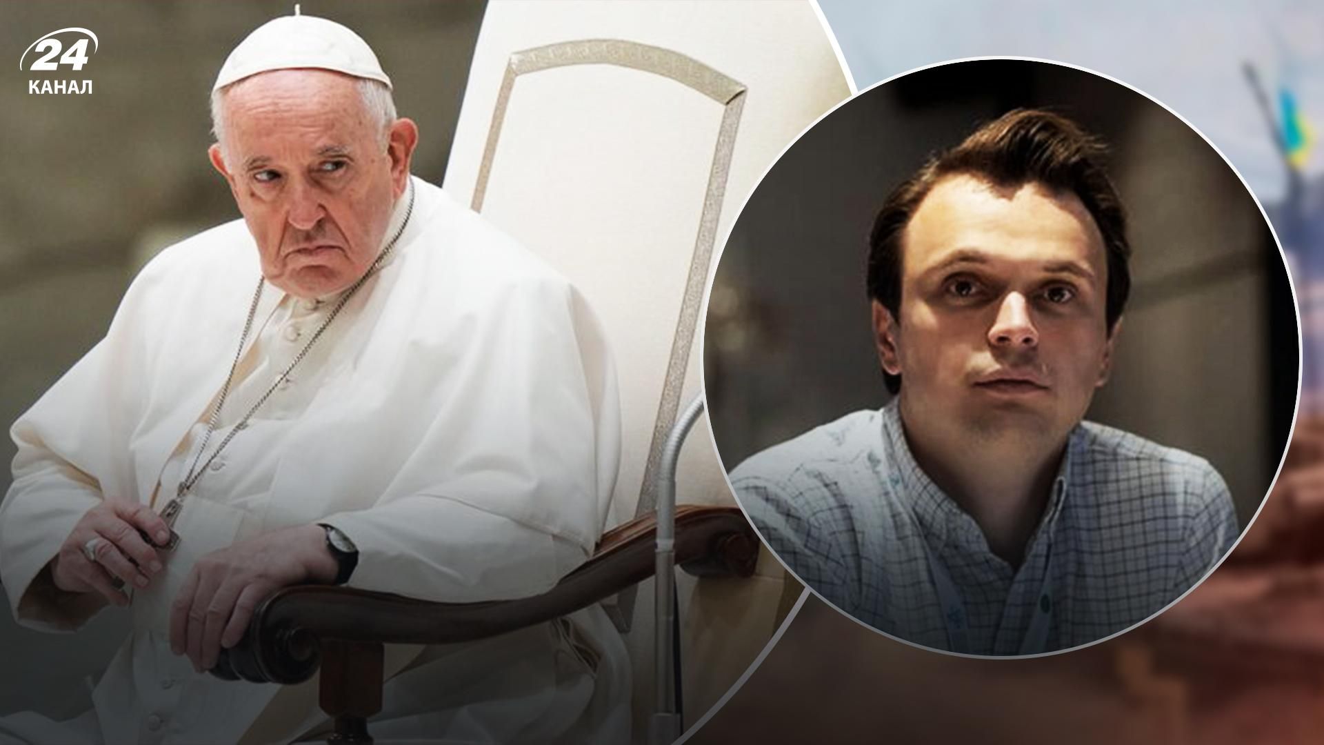Папа Римский назвал дочь Дугина невинной жертвой войны - его осело посольство РФ - 24 Канал Папа Римский назвал дочь Дугина невинной жертвой войны - его осело посольство РФ - 24 Канал