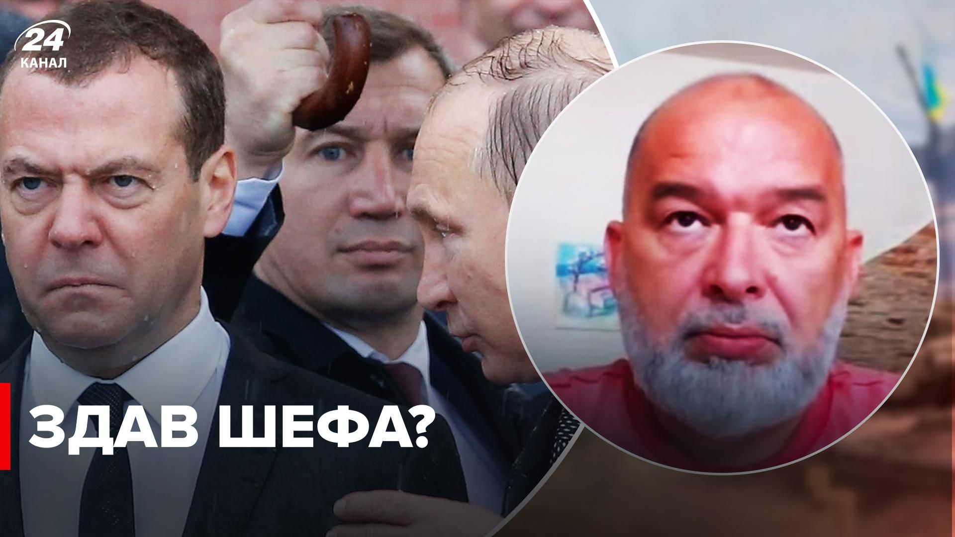 Медведев сдал Путина, – Шейтельман о полутора сценариях развития событий в Украине- 24 Канал