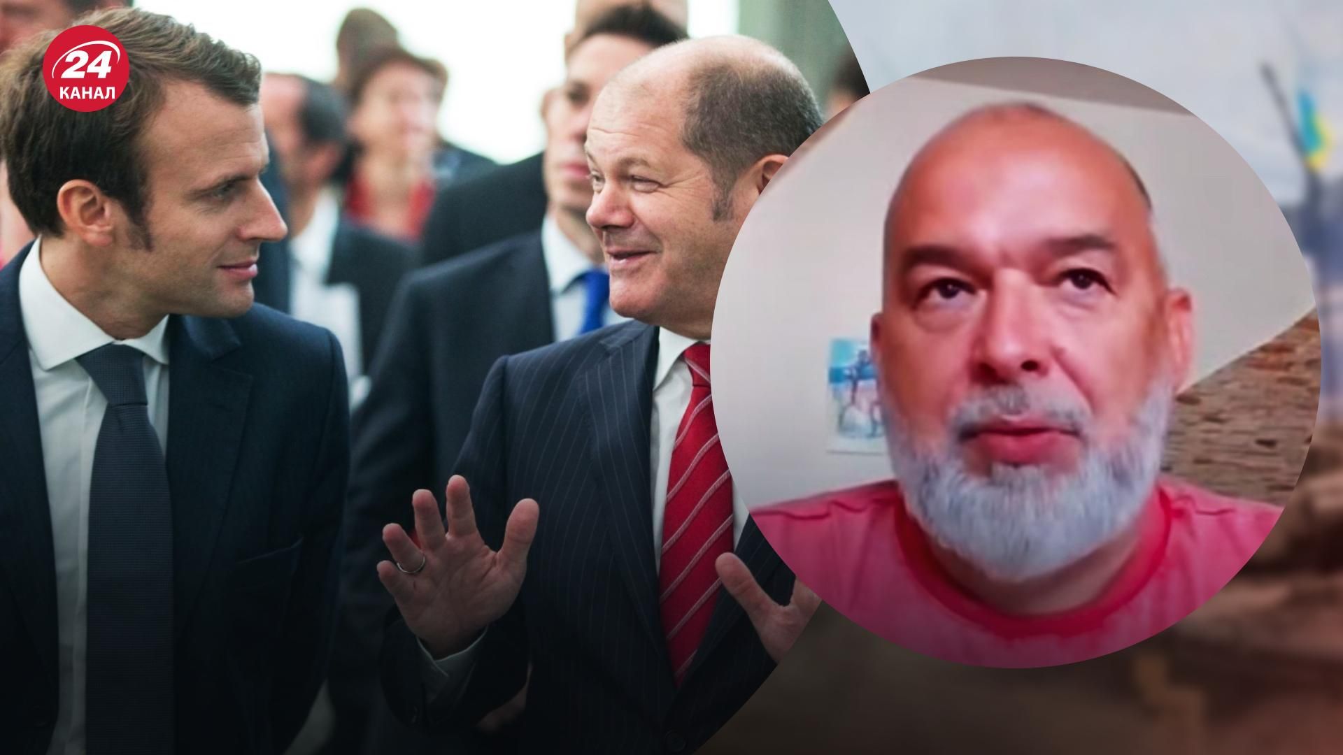 Отношения Макрона с Путиным - Шейтельман объяснил, изменил ли Макрон отношение к России - 24 Канал Отношения Макрона с Путиным - Шейтельман объяснил, изменил ли Макрон отношение к России - 24 Канал