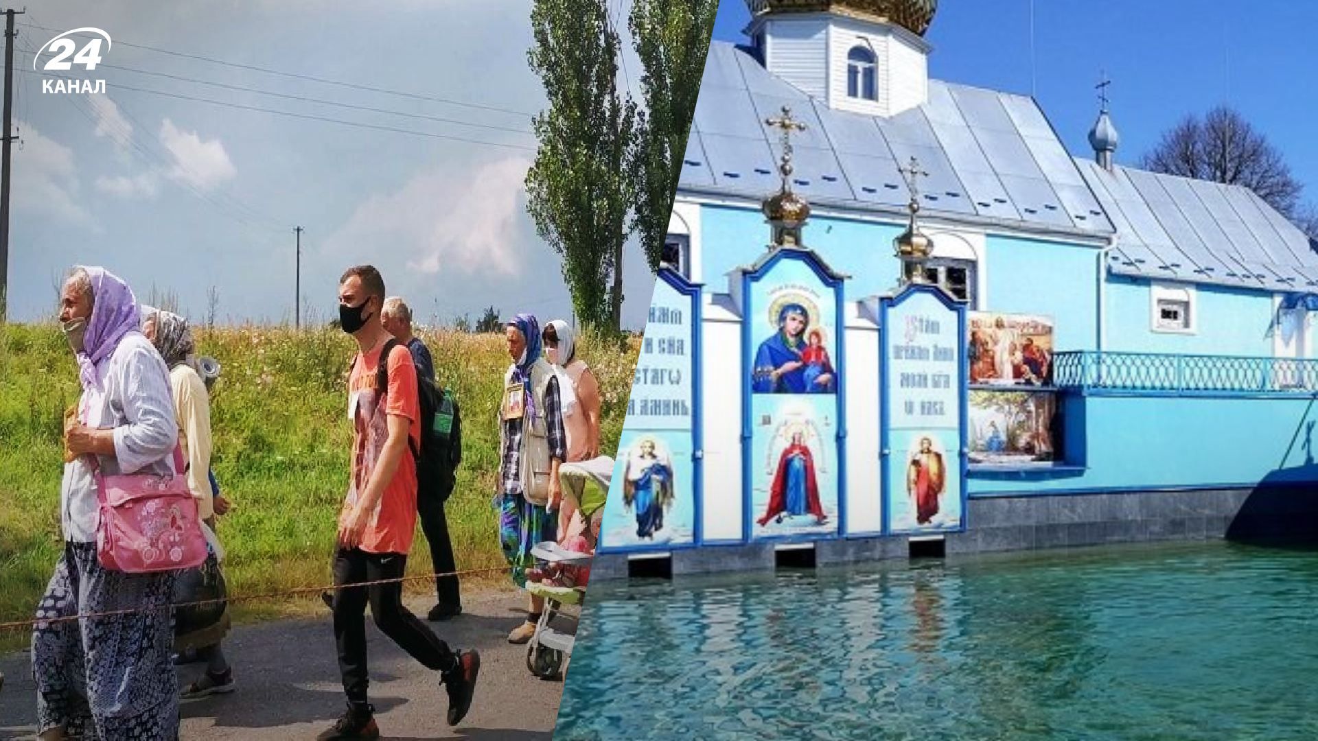 Тисячі вірян московського патріархату йдуть через Тернопільщину попри заборону - 24 Канал