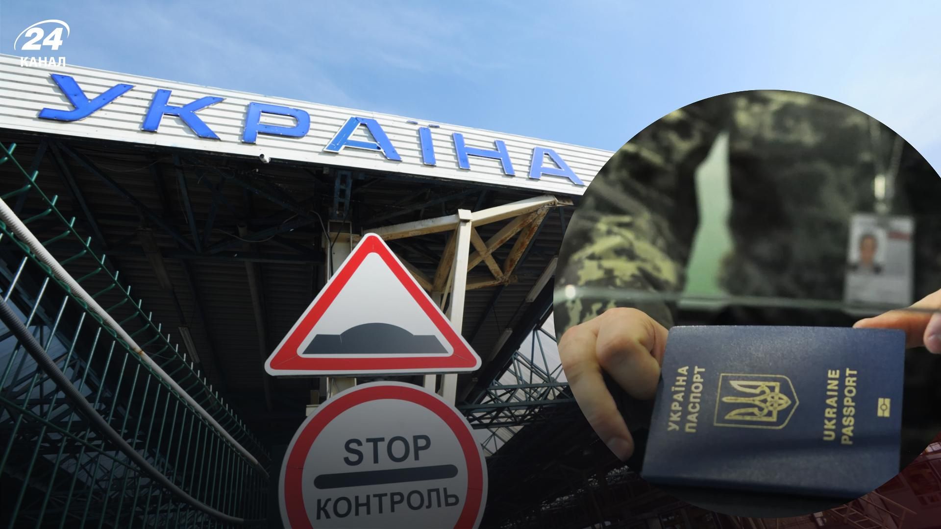 Мобилизация в Украине 2022 - ожидает ли ответственность на мужчин, которые за границей