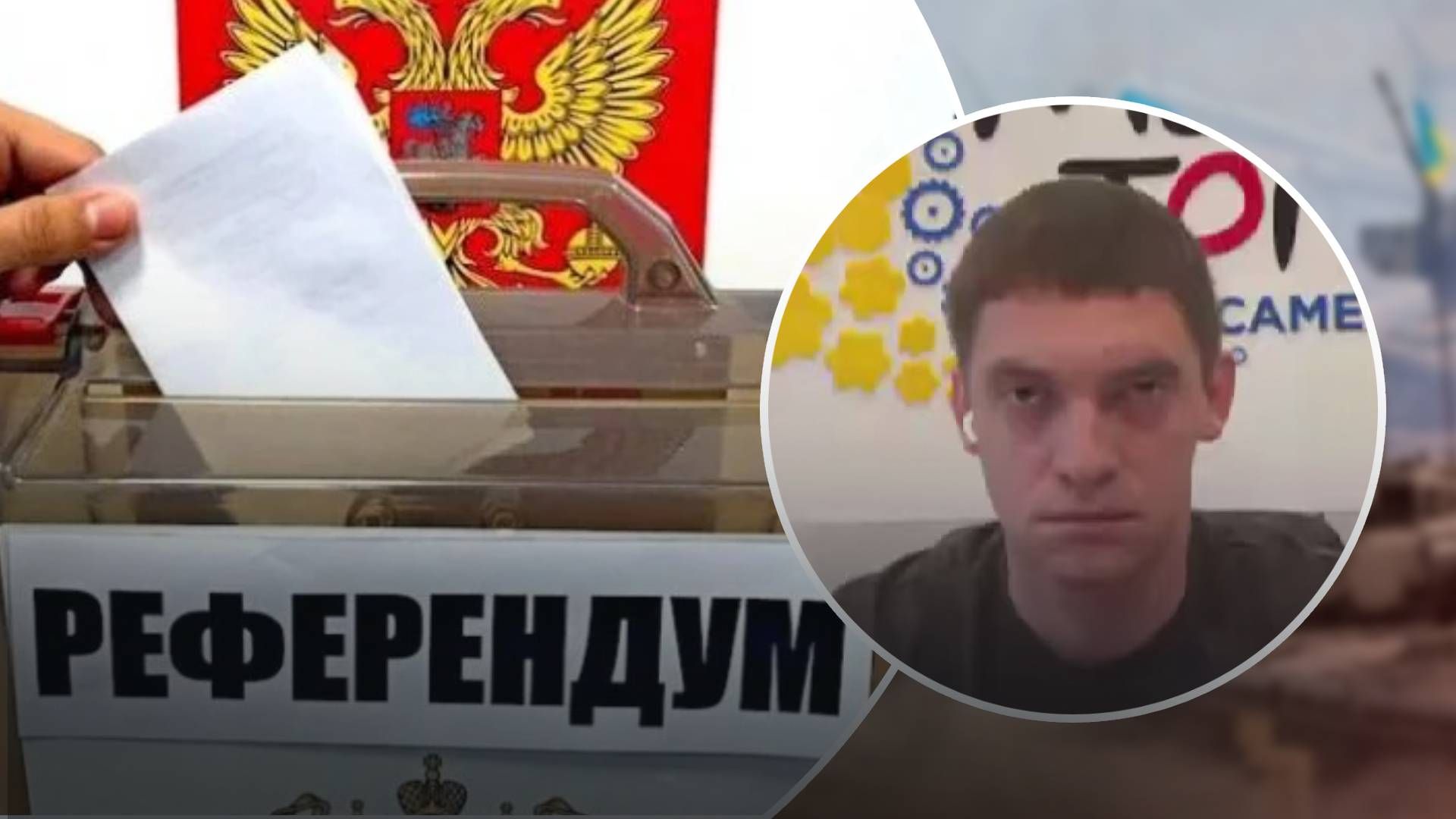 Удар по штабу окупантів у Приазовському - чому провести референдум у Мелітополі неможливо - 24 Канал Удар по штабу окупантів у Приазовському - чому провести референдум у Мелітополі неможливо - 24 Канал