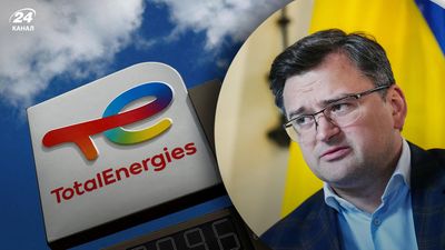 "Позор для Франции": Кулеба призвал TotalEnergies уйти из россии, компания оправдывается