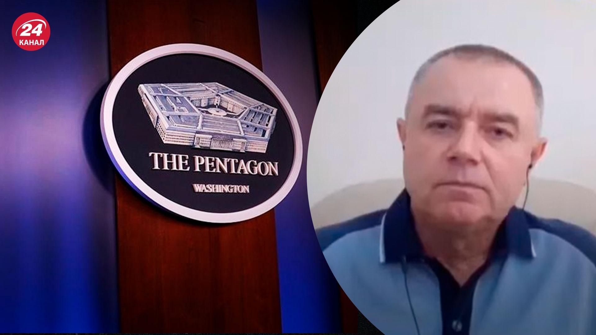 Місія Пентагону з підтримки України – як вплине на війну – 24 Канал Місія Пентагону з підтримки України – як вплине на війну – 24 Канал