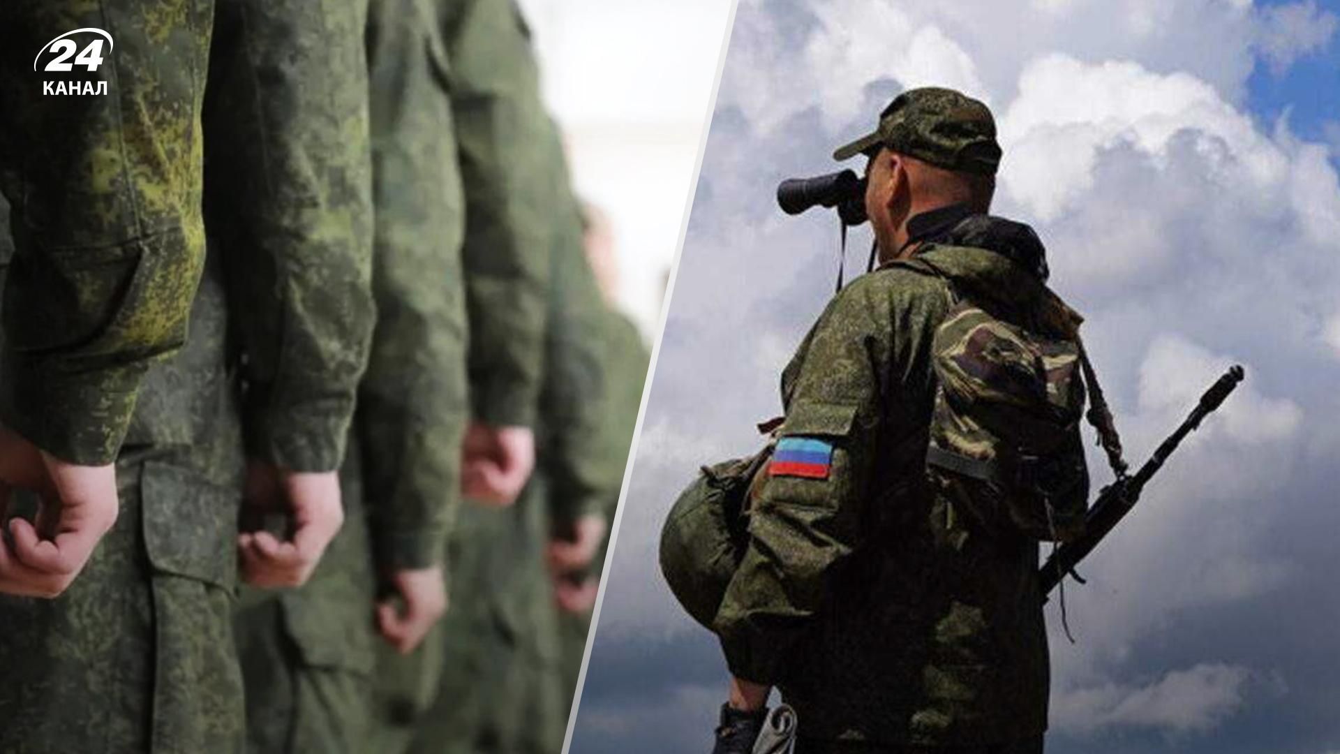 Примусова мобілізація на окупованих територіях – як повідомити про факти - 24 Канал Примусова мобілізація на окупованих територіях – як повідомити про факти - 24 Канал