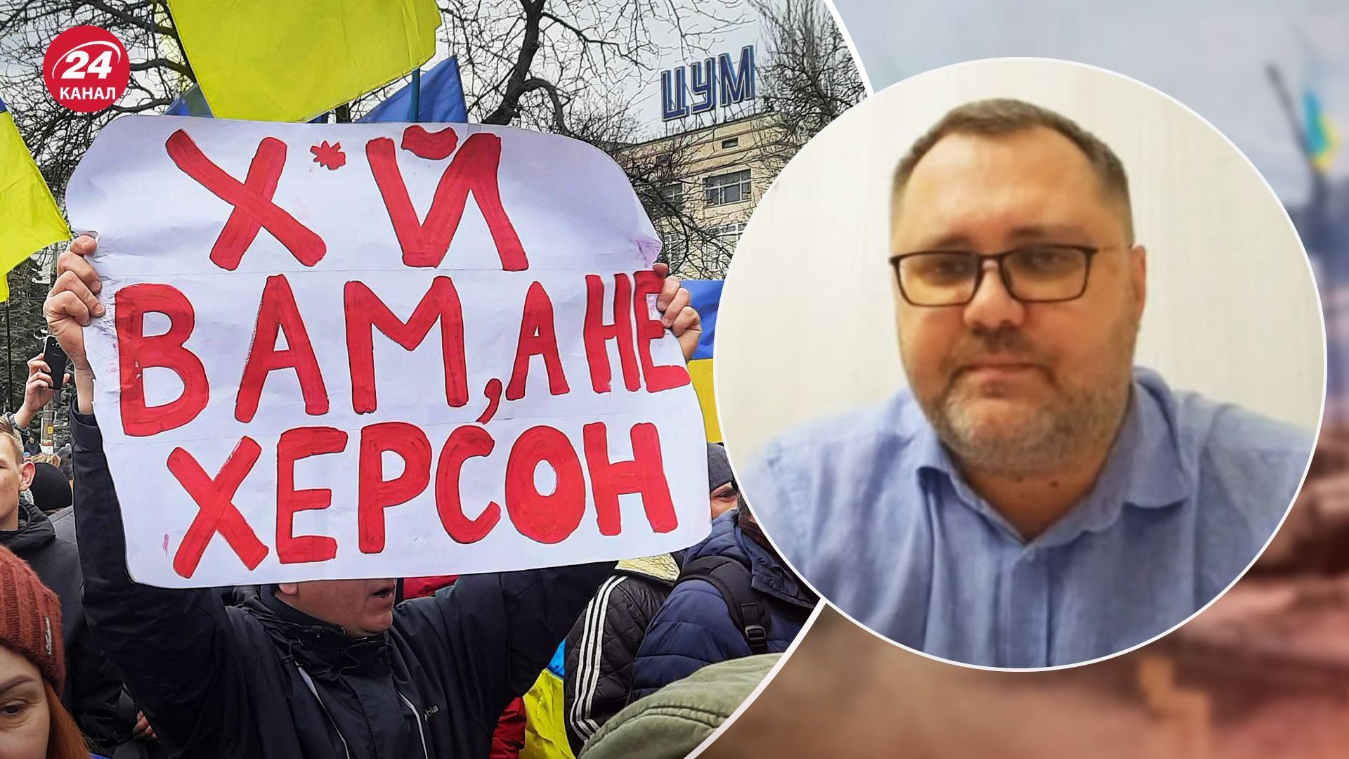 Підтримка України шалена – як жителі Херсонщини допомагають ЗСУ - 24 Канал Підтримка України шалена – як жителі Херсонщини допомагають ЗСУ - 24 Канал