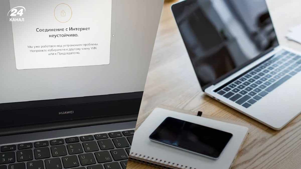 оккупанты снова стучат со дна: ворованные в Украине ноутбуки заметили в российском ЦИК - 24 Канал оккупанты снова стучат со дна: ворованные в Украине ноутбуки заметили в российском ЦИК - 24 Канал