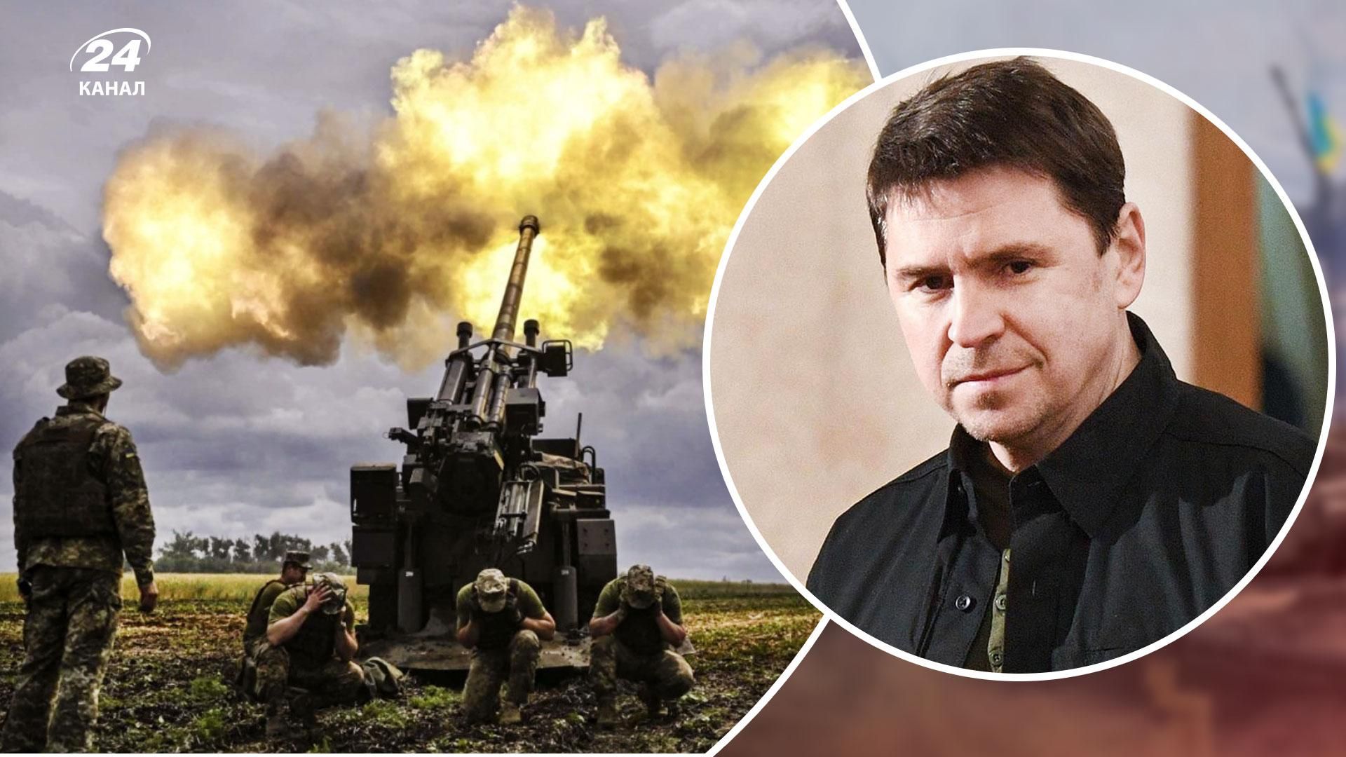 Подоляк назвал условие, при котором Россия пойдет на мир Подоляк назвал условие, при котором Россия пойдет на мир