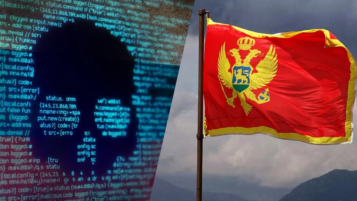 Чорногорія зазнала потужної кібератаки з боку Росії