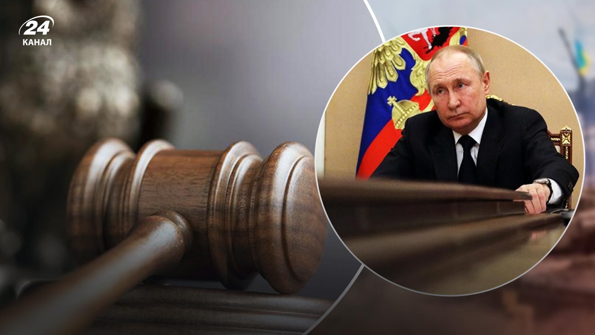Петиція про трибунал для Путіна зібрала 1,8 мільйона голосів 