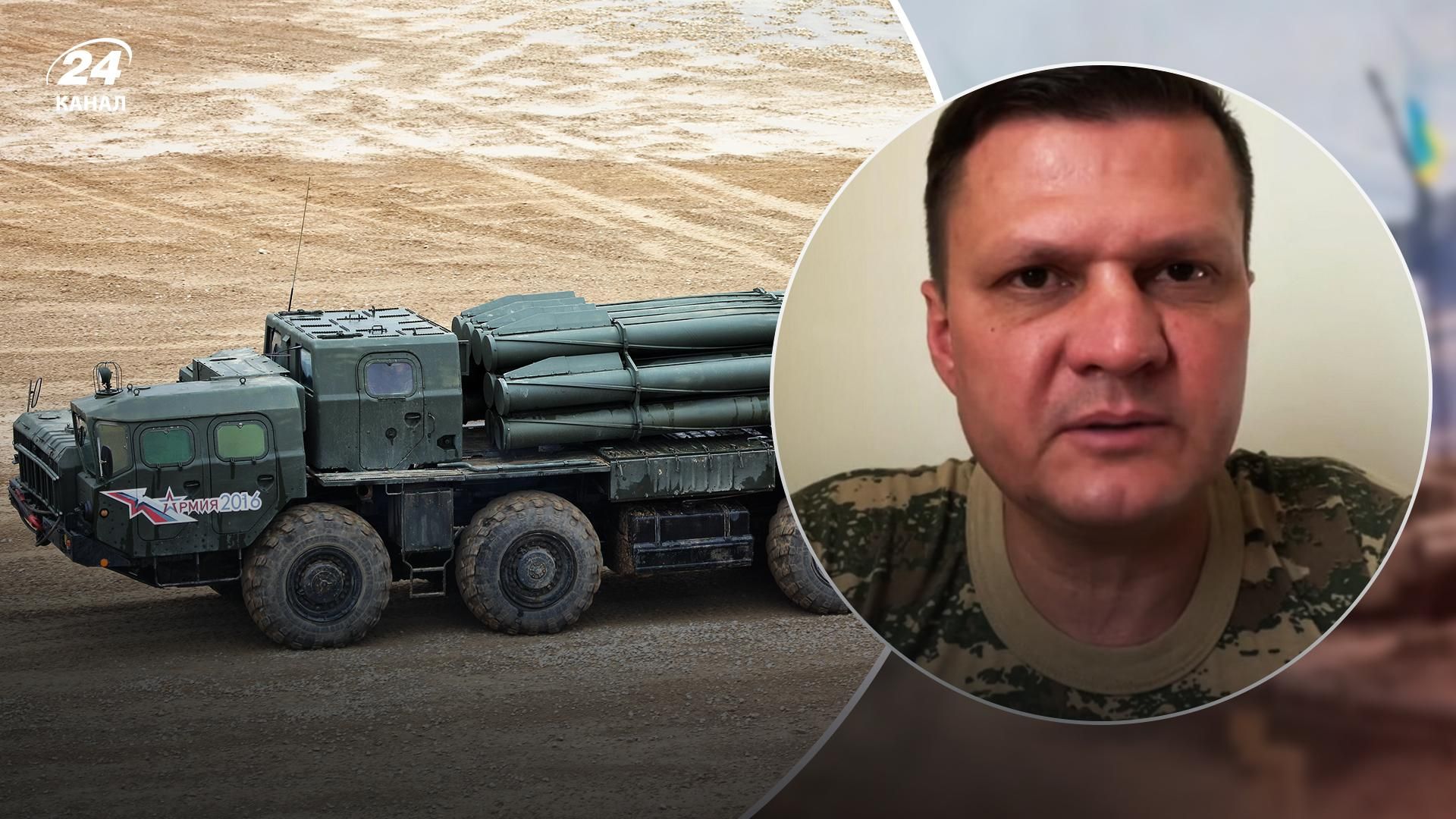 Біля Чорнобаївки знищили російські "Смерчі" Біля Чорнобаївки знищили російські "Смерчі"