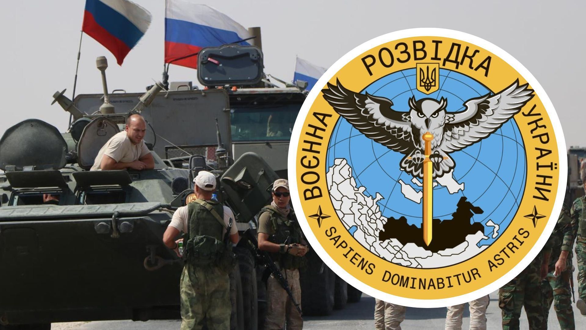 ГУР перехопили розмову окупанта ГУР перехопили розмову окупанта