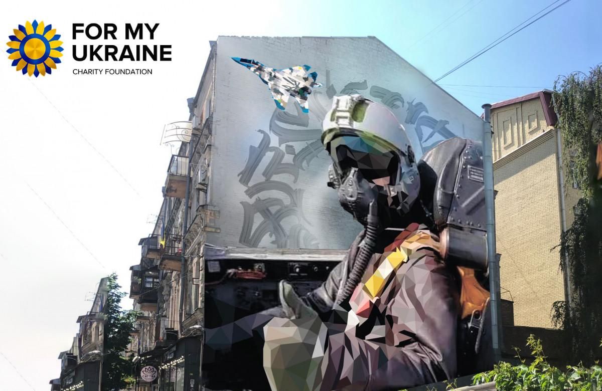 Мурал Призрак Киева на Подоле в Киеве