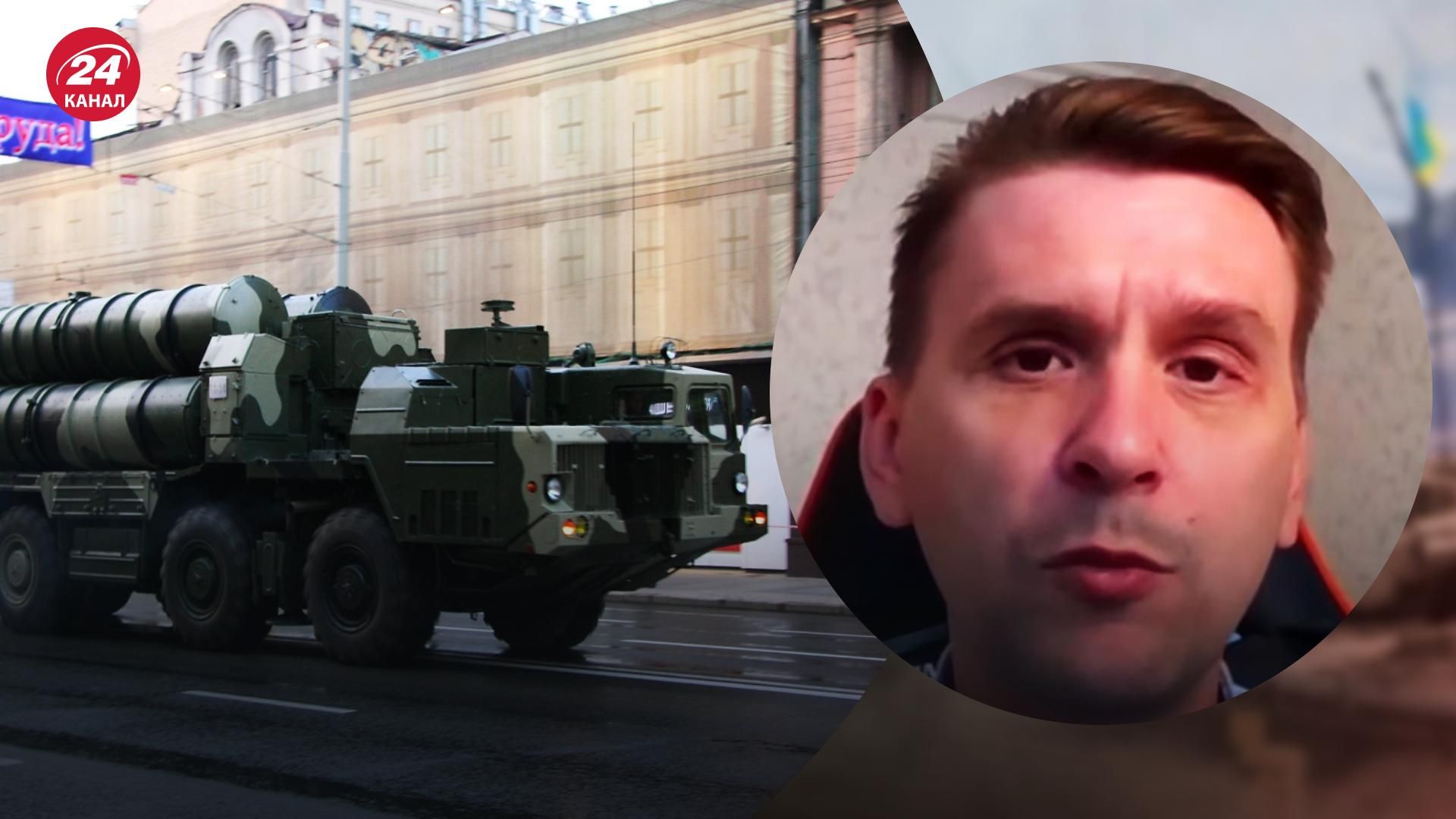 Комплекси С-300 – експерт Олександр Коваленко розповів, чому Росія повернула їх з Сирії  - 24 Канал