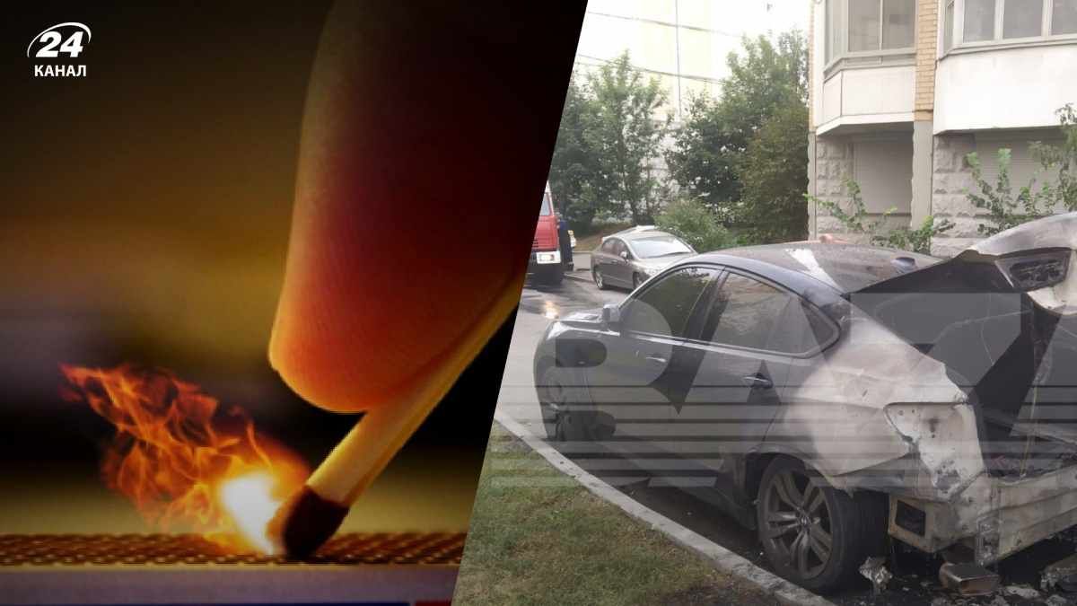 У Москві підпалили авто заступника начальника генштабу Секретарьова У Москві підпалили авто заступника начальника генштабу Секретарьова