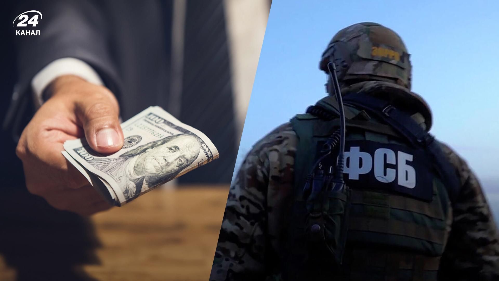 Мелитополь сегодня - ФСБ задержали Шелудько на взятке Мелитополь сегодня - ФСБ задержали Шелудько на взятке