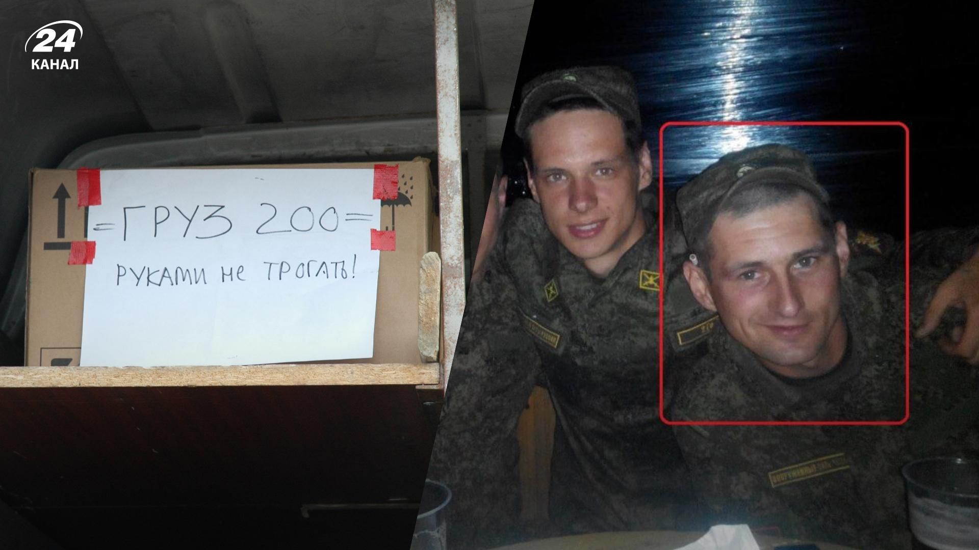 Втрати Росії у війні - ЗСУ ліквідували окупанта, який після полону пішов на фронт Втрати Росії у війні - ЗСУ ліквідували окупанта, який після полону пішов на фронт