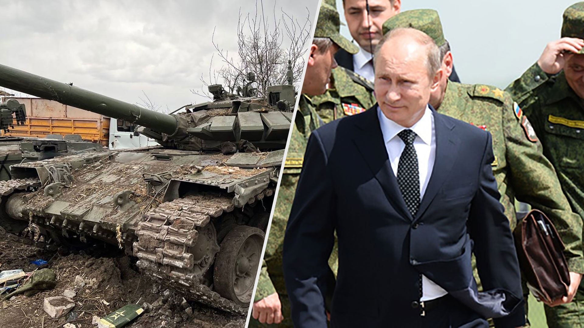 У розвідці Британії заявили, що наказ Путіна про збільшення армії не допоможе Росії - 24 Канал
