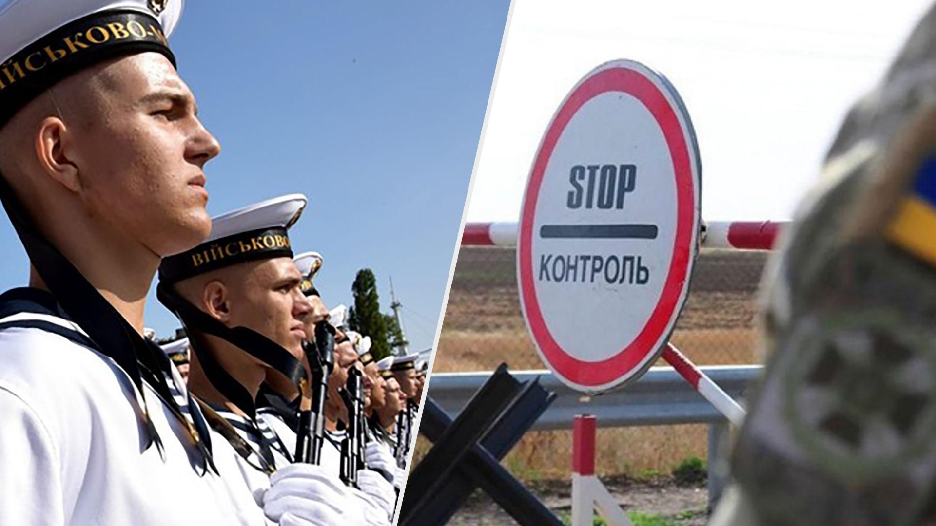 Які документи потрібно мати морякам, щоб перетнути кордон - Новини України - 24 Канал