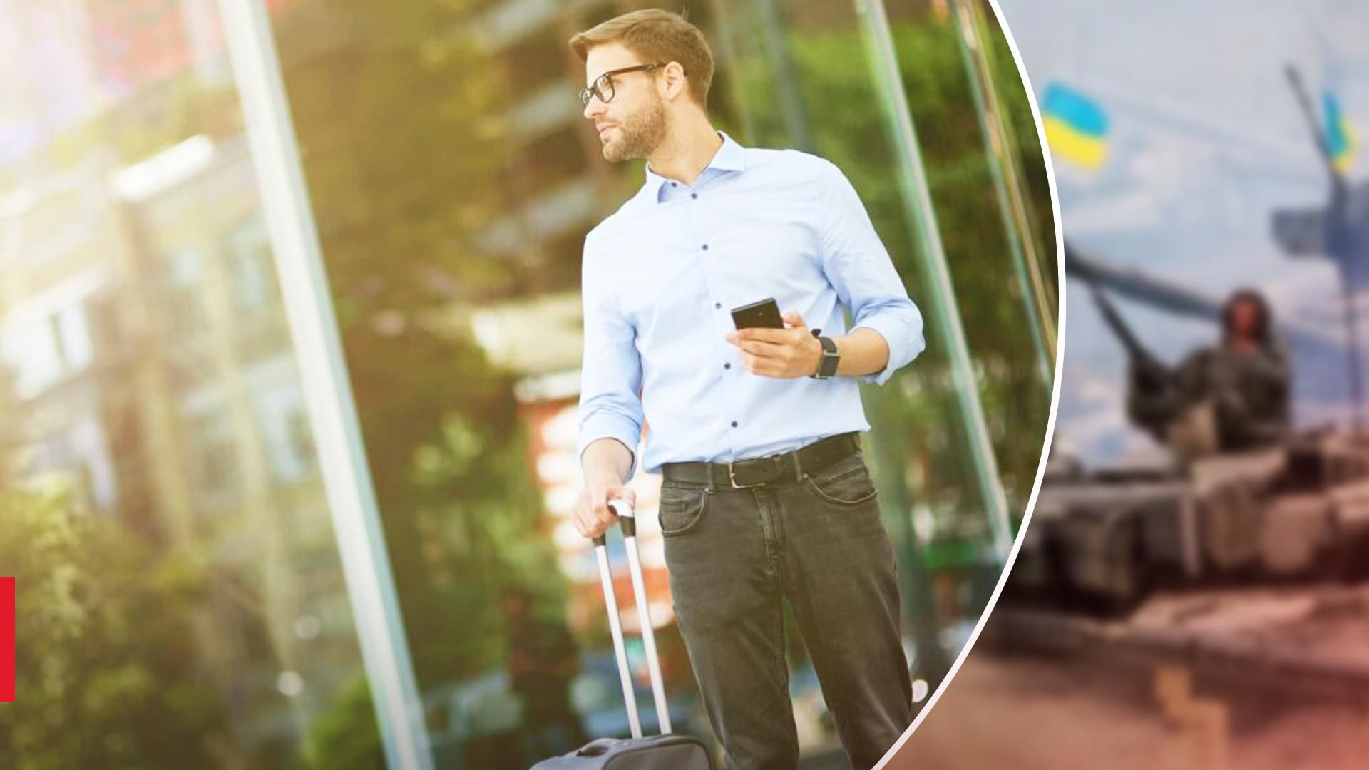 естьКомандировка: выезд мужчин за границу во время войны естьКомандировка: выезд мужчин за границу во время войны