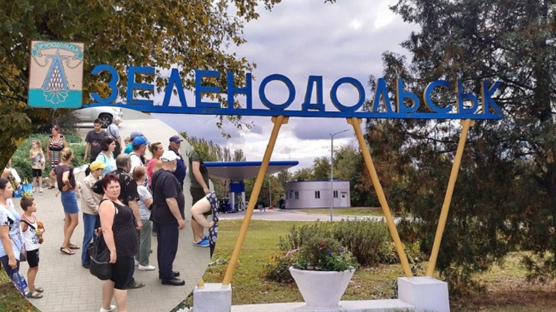 Жителів Зеленодольська на Дніпропетровщині закликали покинути дачі