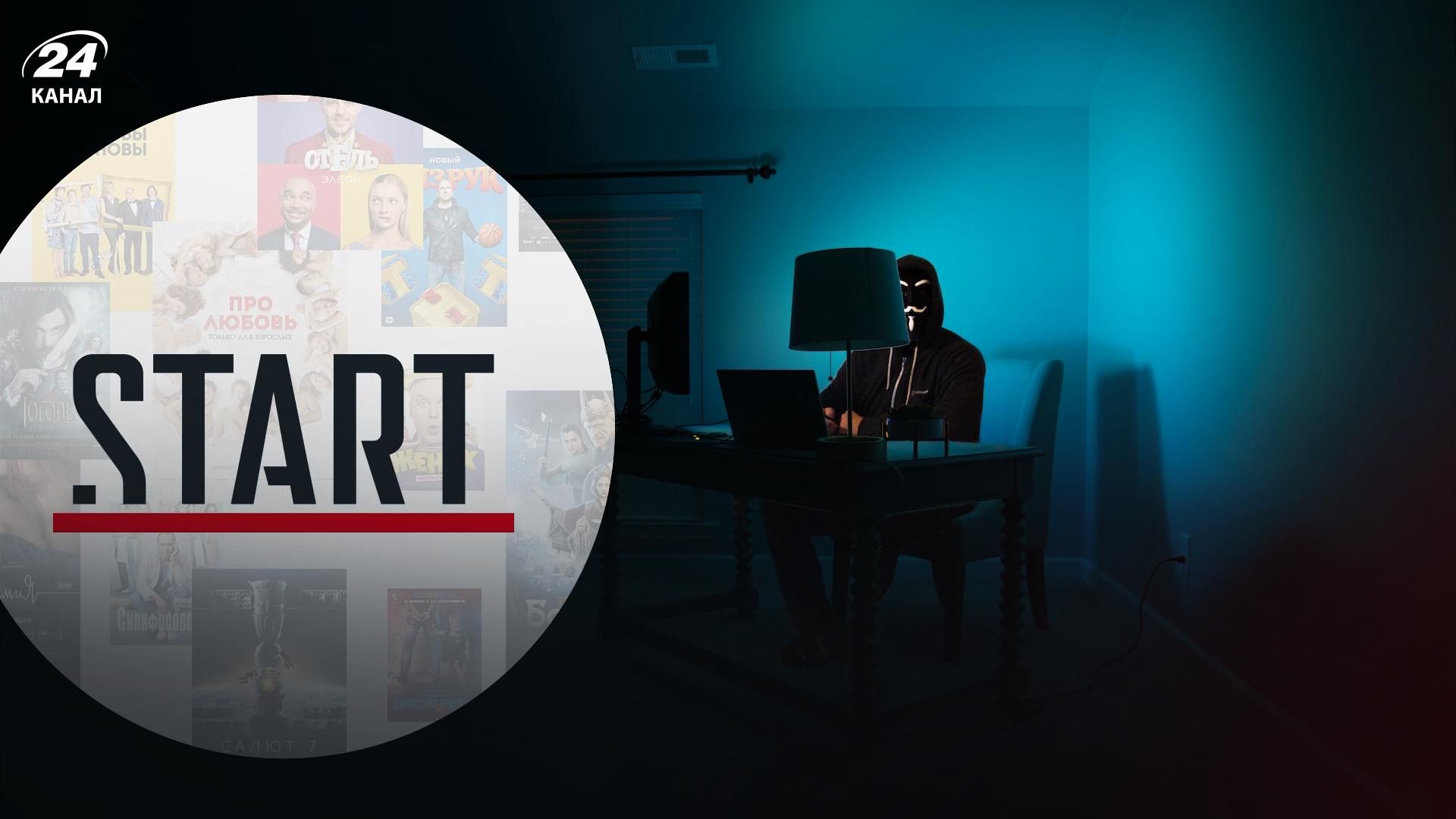 Слив данных россиян - в сеть вытекли сведения 44 миллионов зрителях онлайн-кинотеатра - 24 Канал Слив данных россиян - в сеть вытекли сведения 44 миллионов зрителях онлайн-кинотеатра - 24 Канал