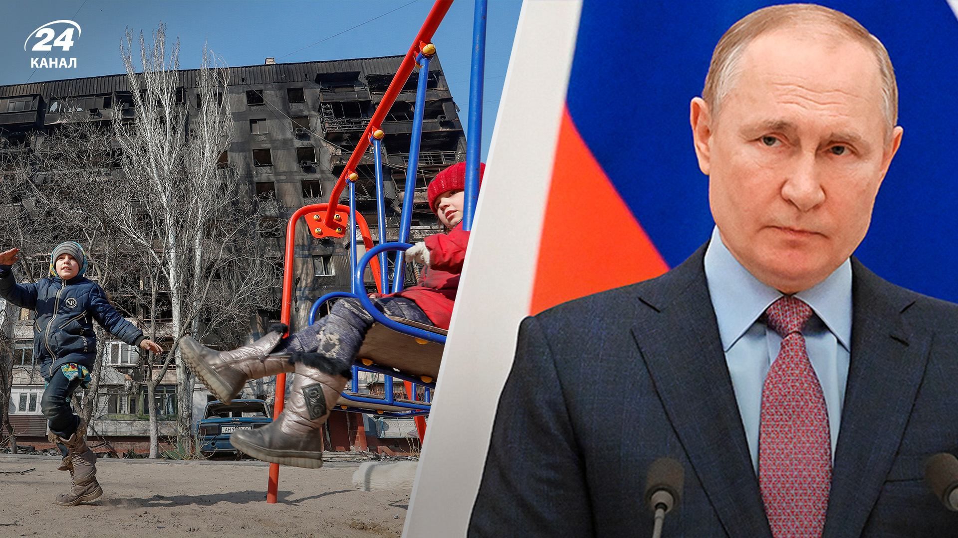 Мариупольские дети видели больше войны, чем путин, нужно уничтожить образ "полководца" – Давидюк Мариупольские дети видели больше войны, чем путин, нужно уничтожить образ "полководца" – Давидюк