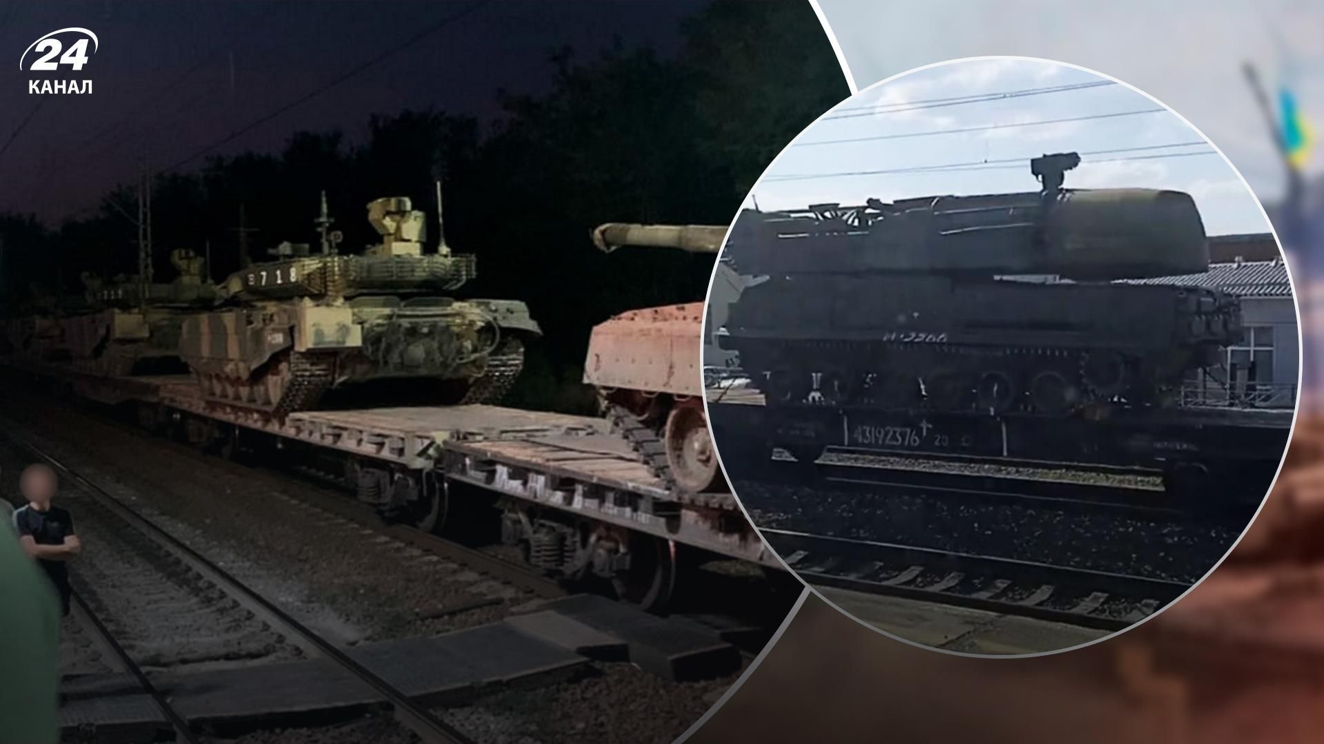 РФ опрокидывает в Украину подразделения 3 корпуса - аналитик о масштабах и темпах подготовки - 24 Канал РФ опрокидывает в Украину подразделения 3 корпуса - аналитик о масштабах и темпах подготовки - 24 Канал