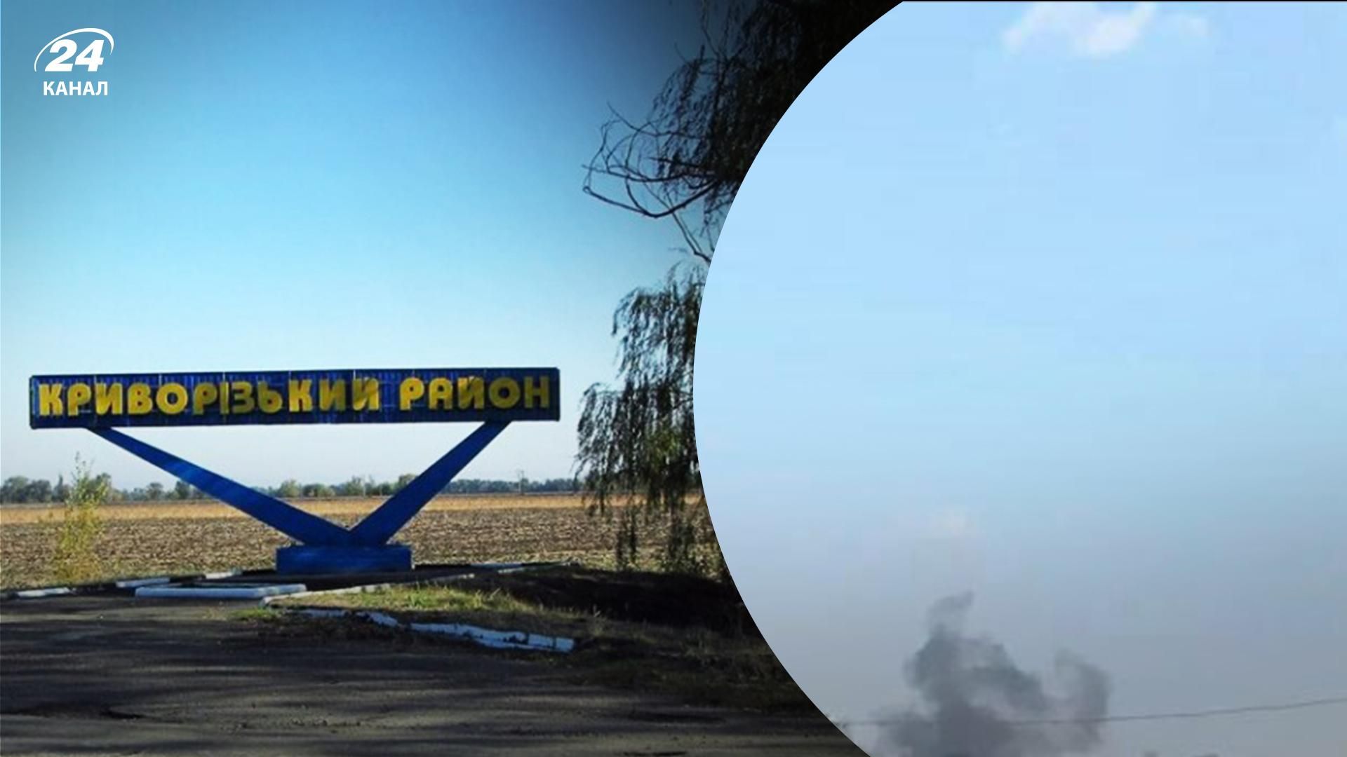 Взрывы в Криворожском районе сегодня Взрывы в Криворожском районе сегодня