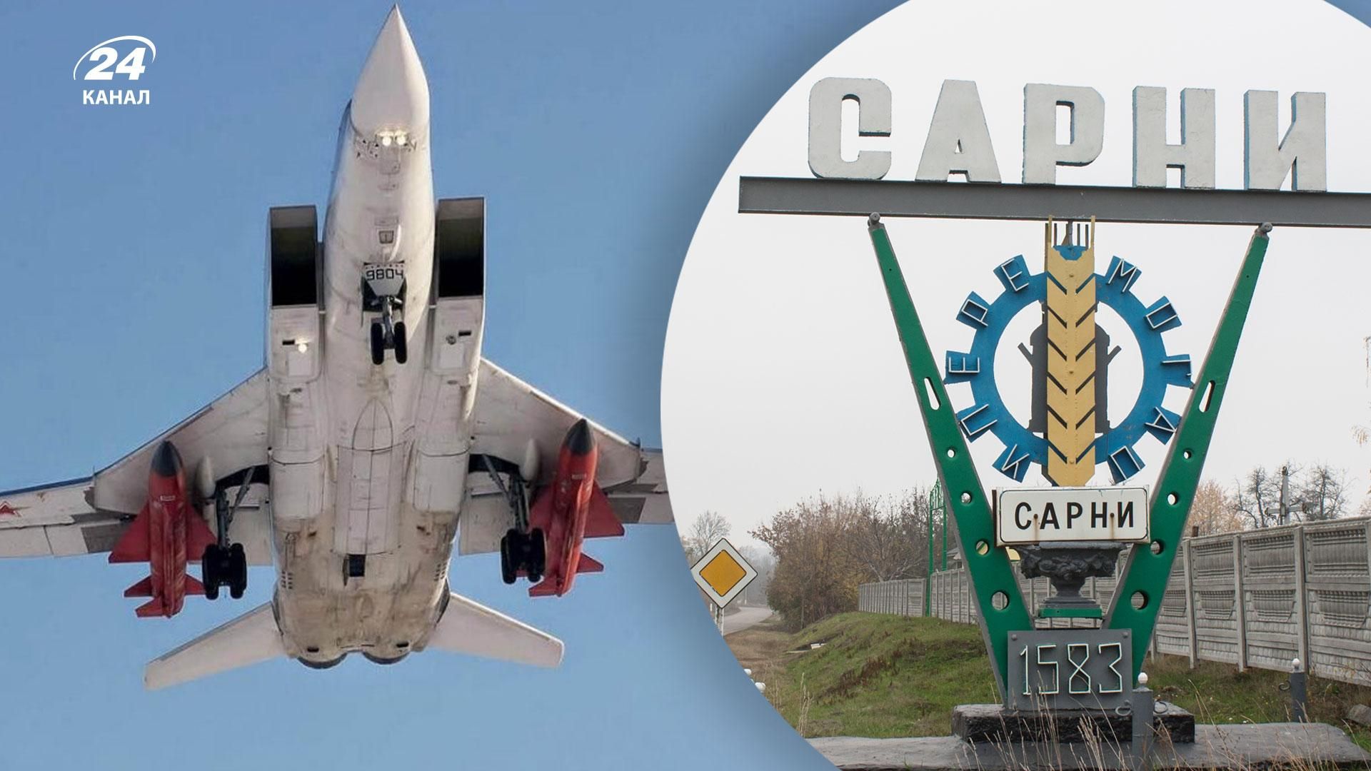 Окупанти запустили ракети по військовому об'єкту під Сарнами Окупанти запустили ракети по військовому об'єкту під Сарнами