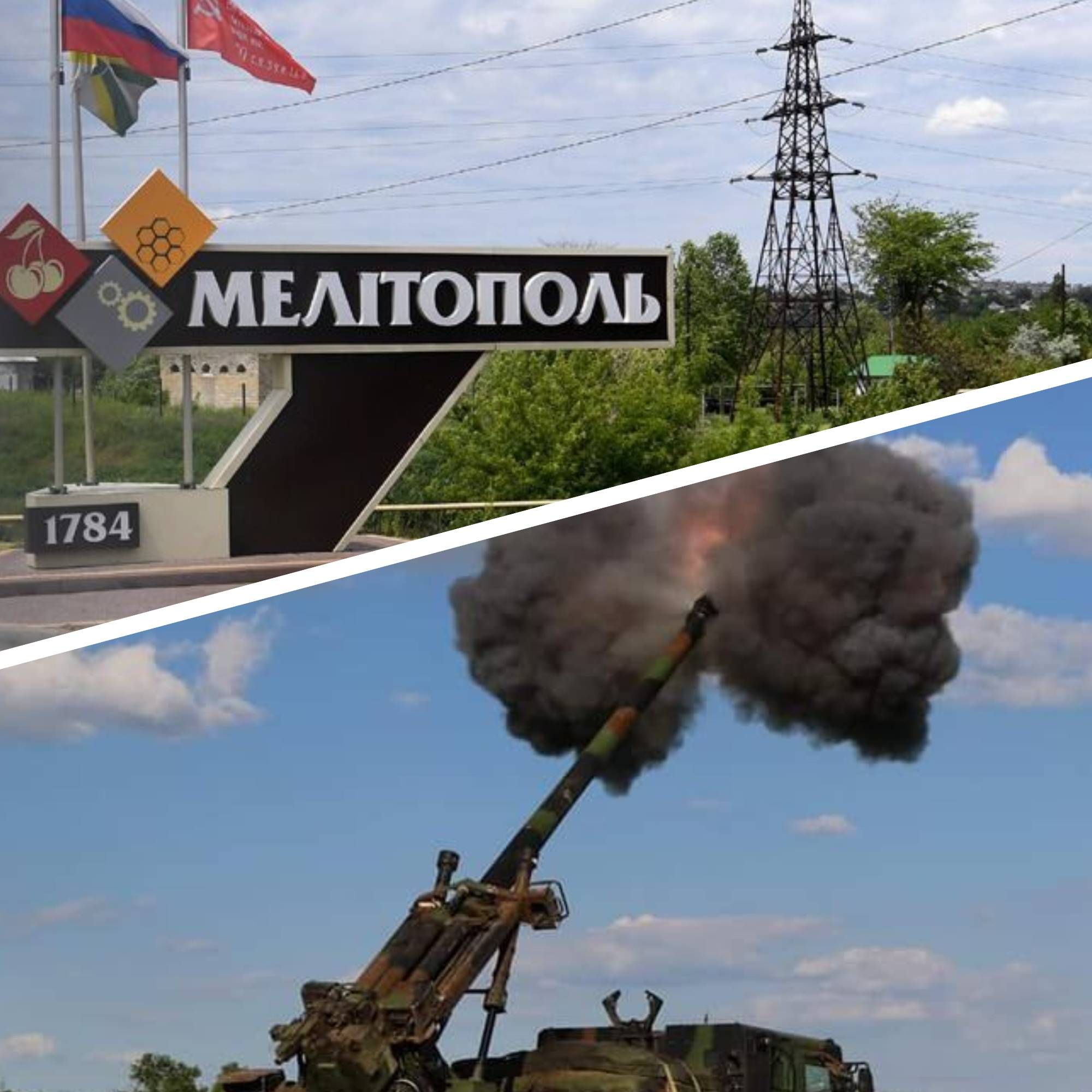 Вибухи у Мелітополі - що відомо про нові вибухи у місті Вибухи у Мелітополі - що відомо про нові вибухи у місті