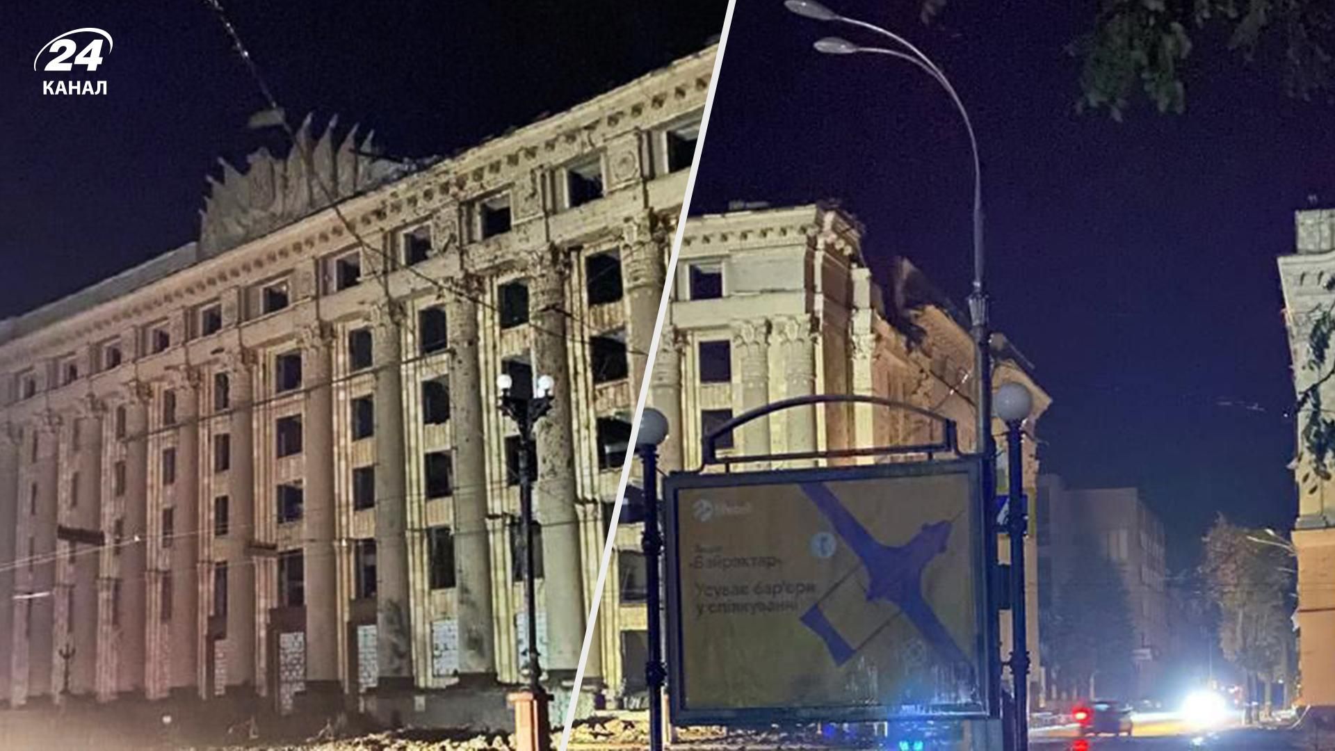 Росія обстріляла Харків 28 серпня – приліт у центральну частину міста Росія обстріляла Харків 28 серпня – приліт у центральну частину міста