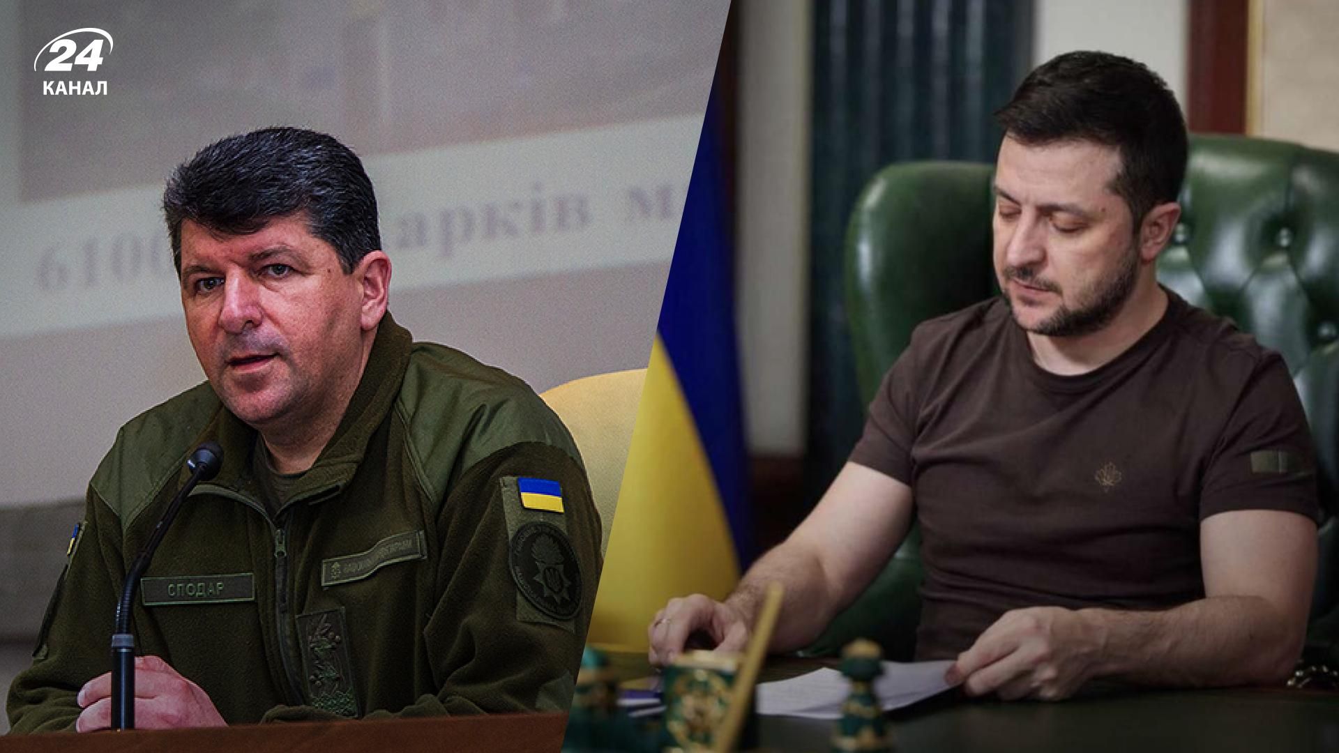 Зеленский уволил заместителя командующего Нацгвардией Сподара - 24 Канал Зеленский уволил заместителя командующего Нацгвардией Сподара - 24 Канал