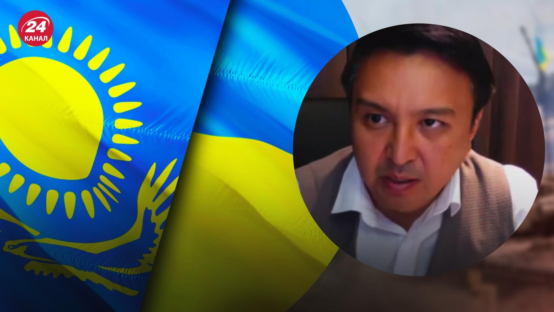Война России против Украины – политик Нуржан Альтаев объяснил позицию Казахстана – 24 Канал