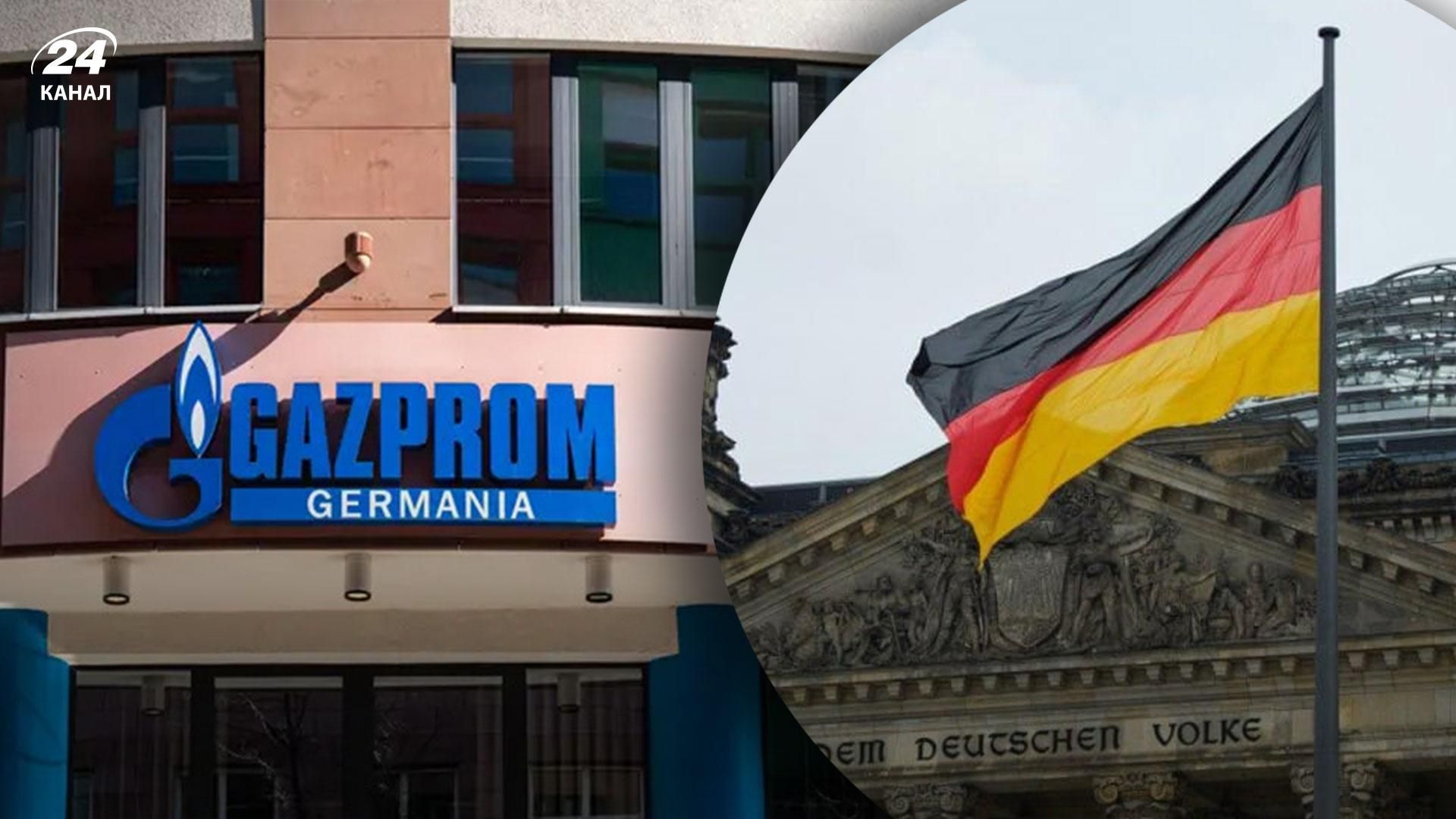 Германия готовится к национализации бывшей Gazprom Germania Германия готовится к национализации бывшей Gazprom Germania
