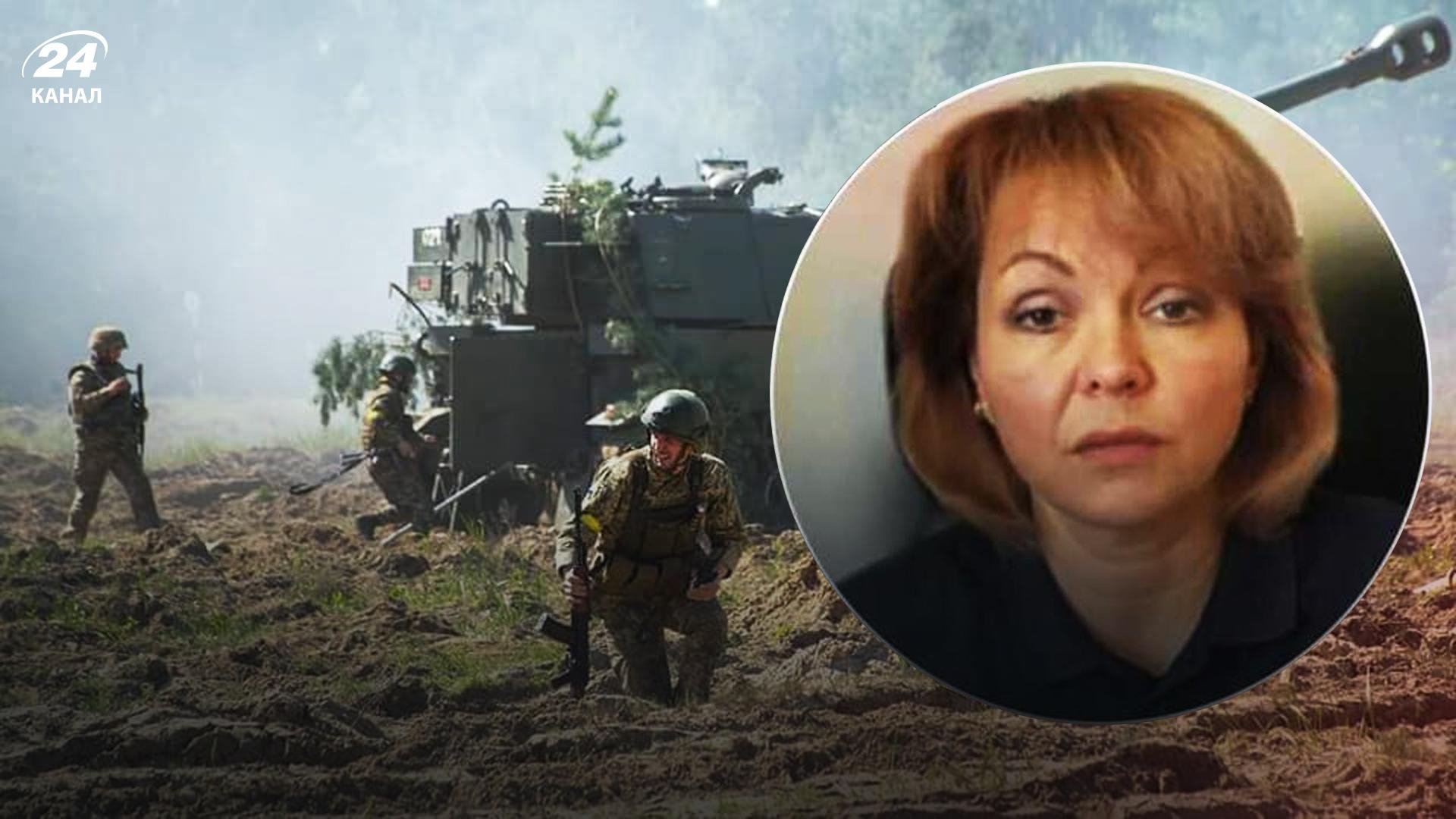 Гуменюк розповіла про прорив першої лінії окупантів Гуменюк розповіла про прорив першої лінії окупантів