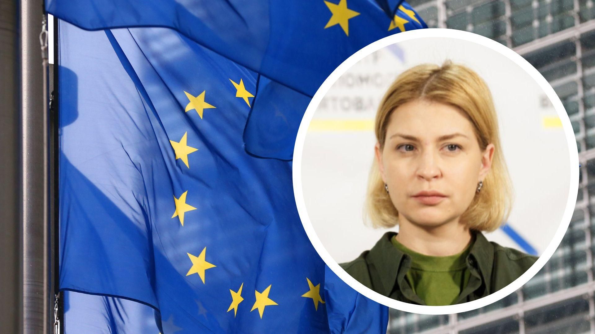 Стефанишина о движении Украины в ЕС