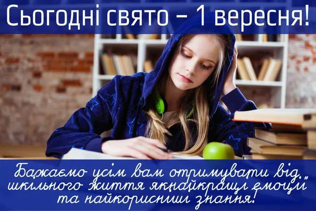 1 сентября 2022 года 1 сентября 2022 года