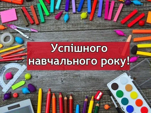 1 сентября 2022 года 1 сентября 2022 года