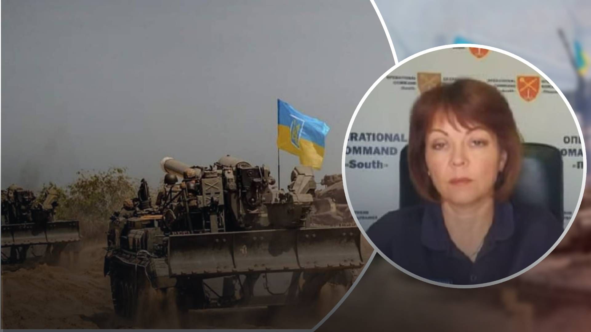 Наступ на Херсон - ЗСУ працюють за власним сценарієм Наступ на Херсон - ЗСУ працюють за власним сценарієм