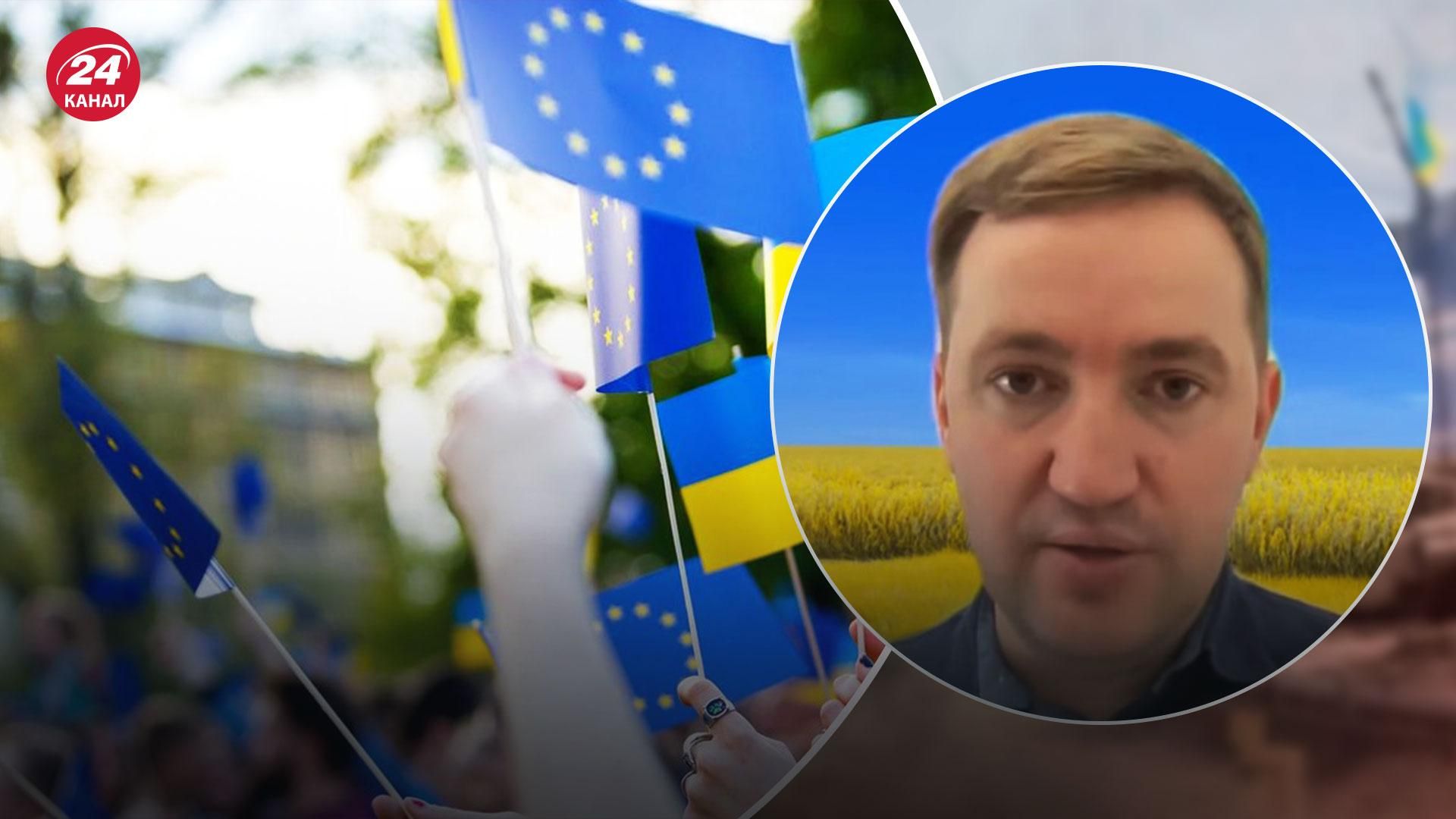 Вступление Украины в ЕС – какими векторами измеряется этот путь Вступление Украины в ЕС – какими векторами измеряется этот путь