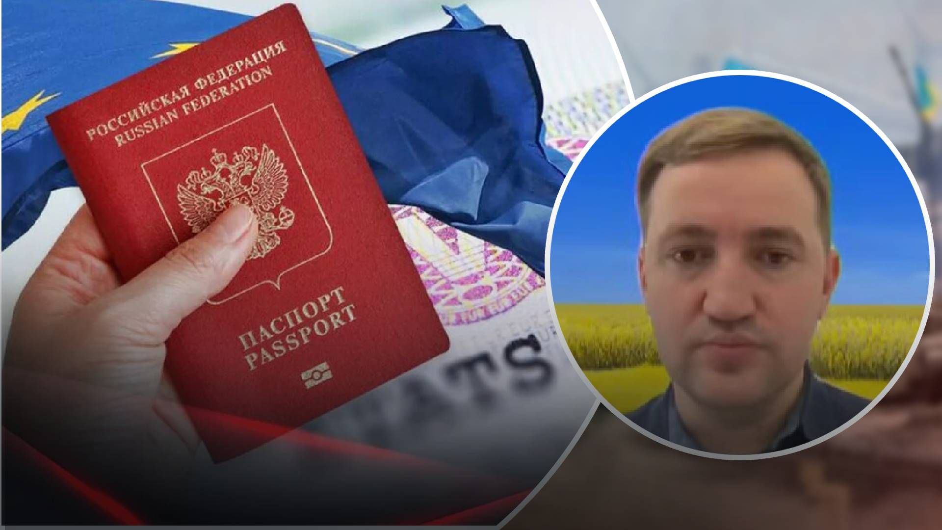 Визы для россиян - для кого и почему стоит их оставить - 24 Канал Визы для россиян - для кого и почему стоит их оставить - 24 Канал