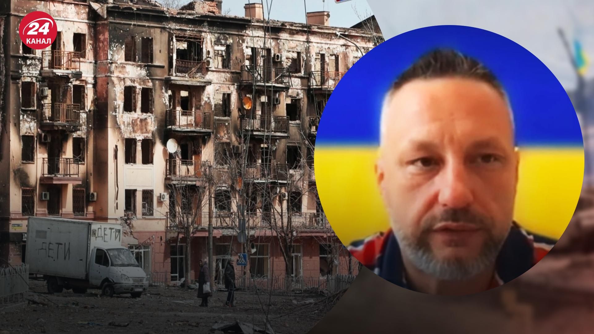 Окупація Маріуполя – радник мера Андрющенко розповів про російську корупцію - 24 Канал