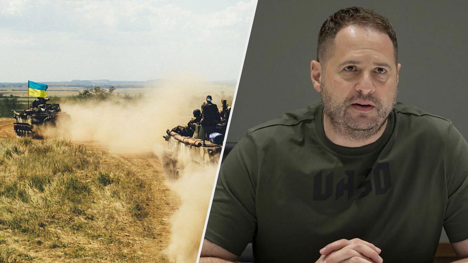 Херсон прорив - Андрій Єрмак відреагував на контрнаступ ЗСУ на Херсон - 24 Канал Херсон прорив - Андрій Єрмак відреагував на контрнаступ ЗСУ на Херсон - 24 Канал