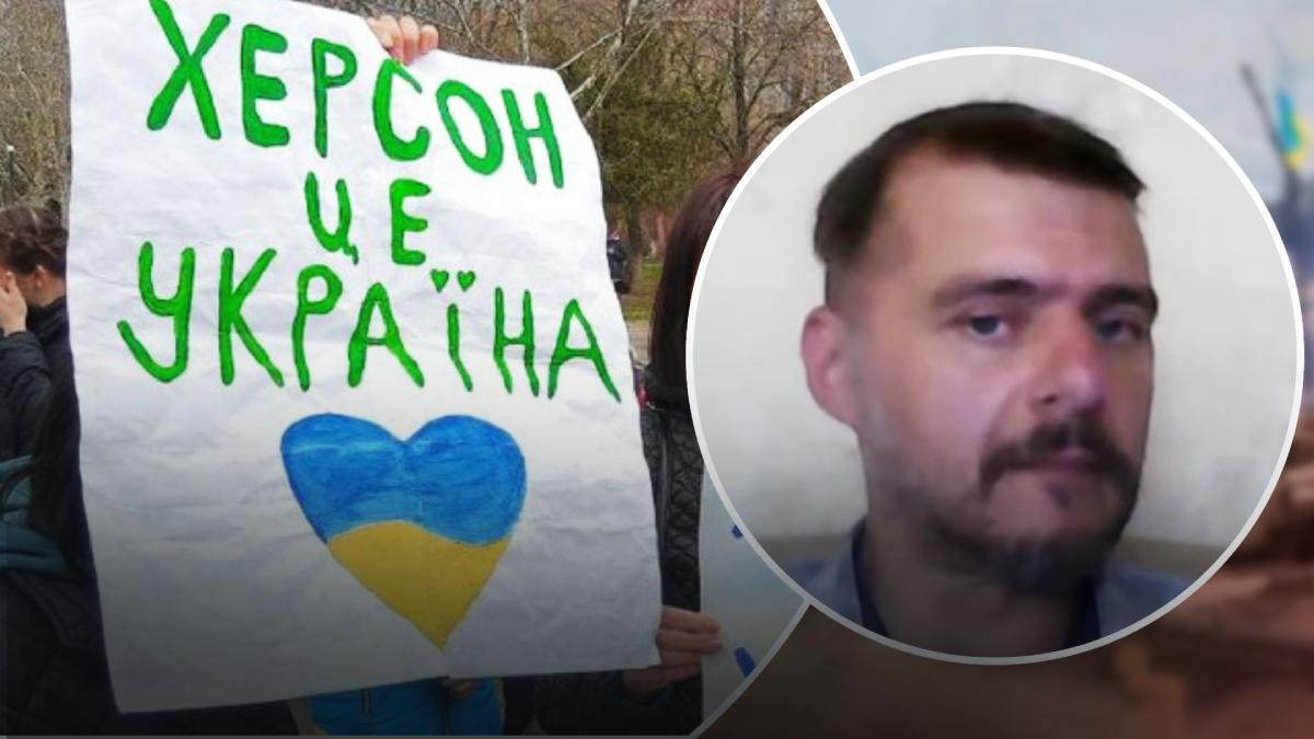 Активист Молчанов рассказал о настроениях местных на Херсонщине Активист Молчанов рассказал о настроениях местных на Херсонщине