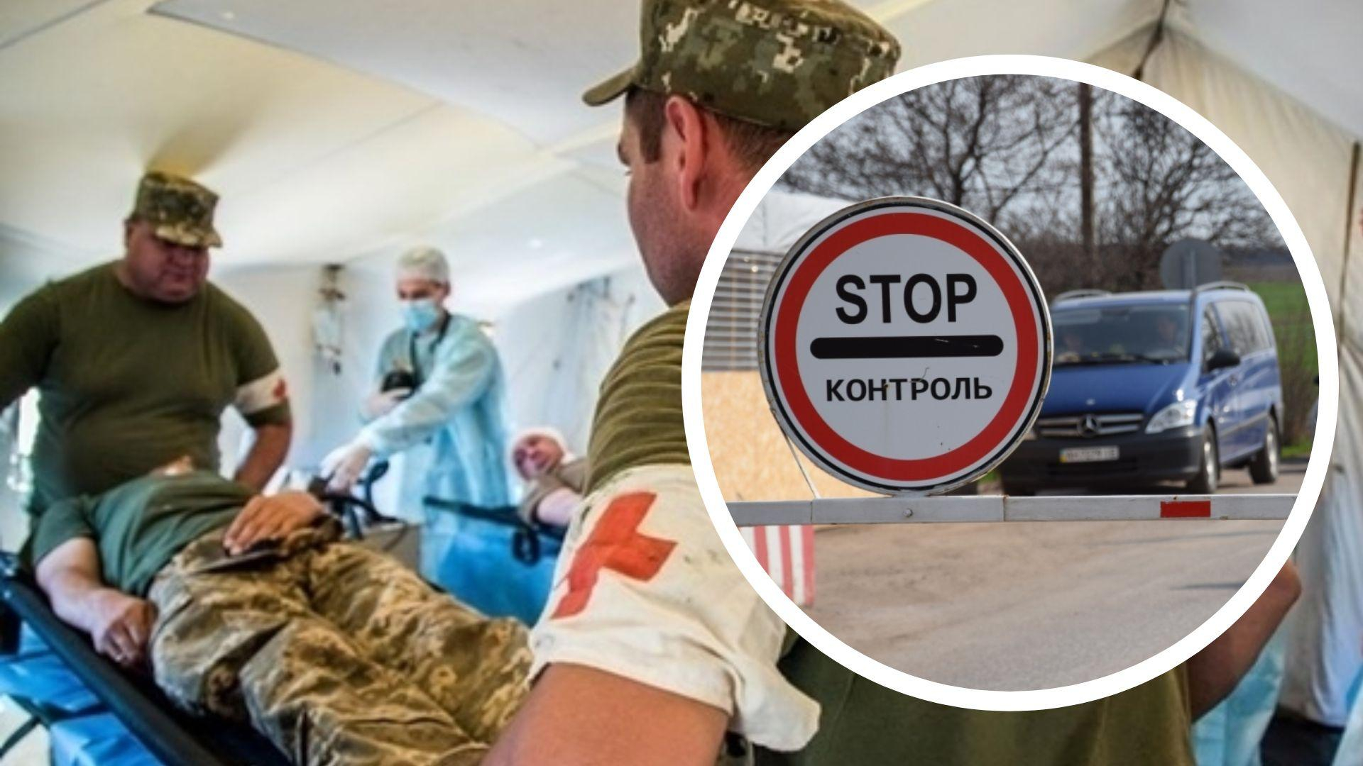 Можно ли военным попасть на лечение за границу