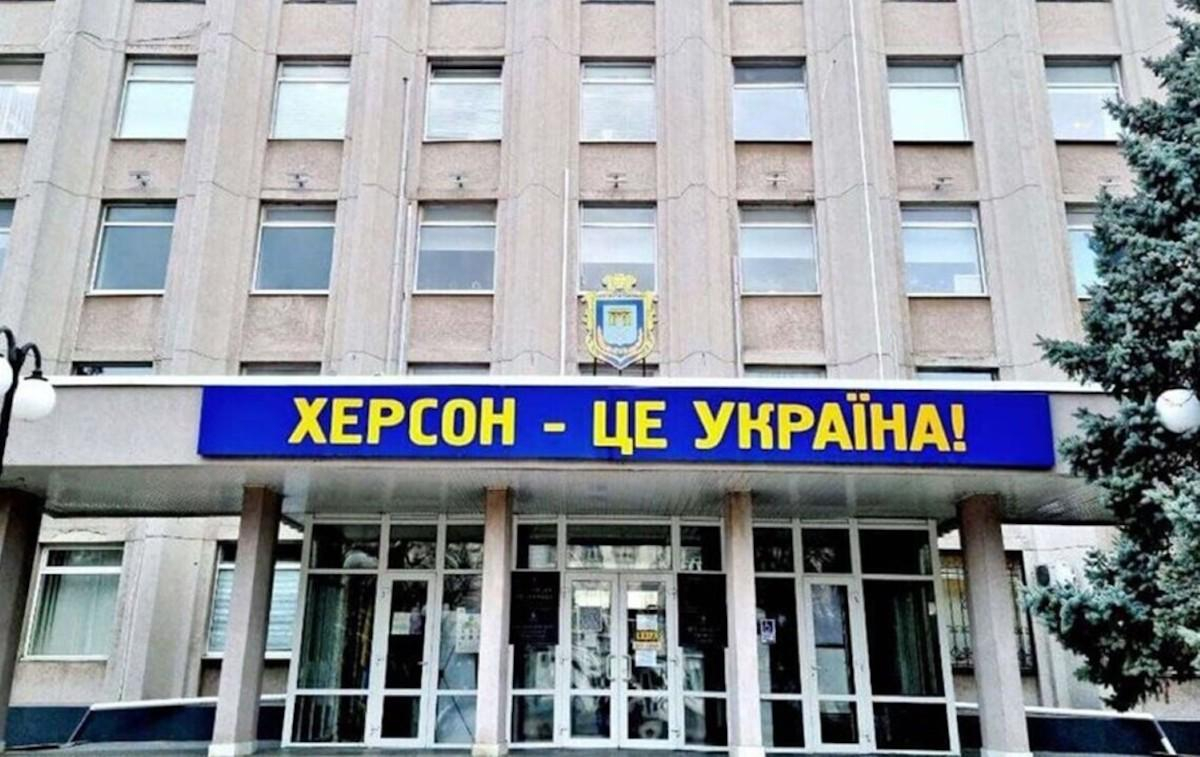 Херсон снова станет украинским, но не за три дня Херсон снова станет украинским, но не за три дня