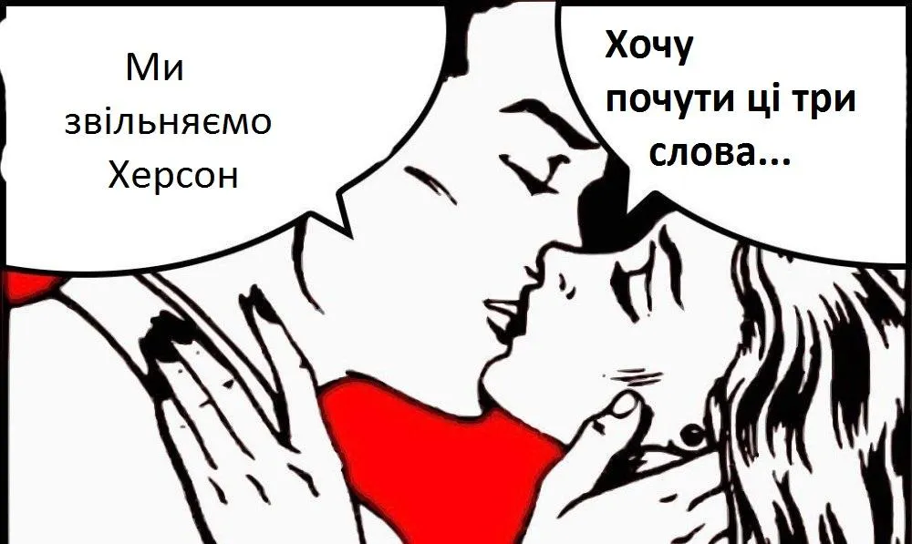 Ухаживать теперь трое иначе Ухаживать теперь трое иначе