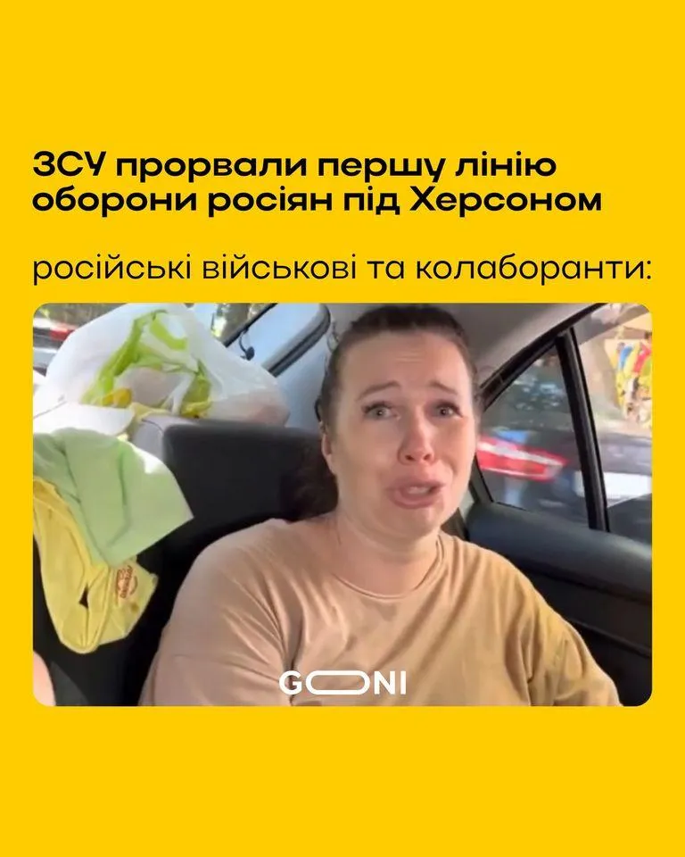 оккупанты не хотят ехать из Херсона оккупанты не хотят ехать из Херсона