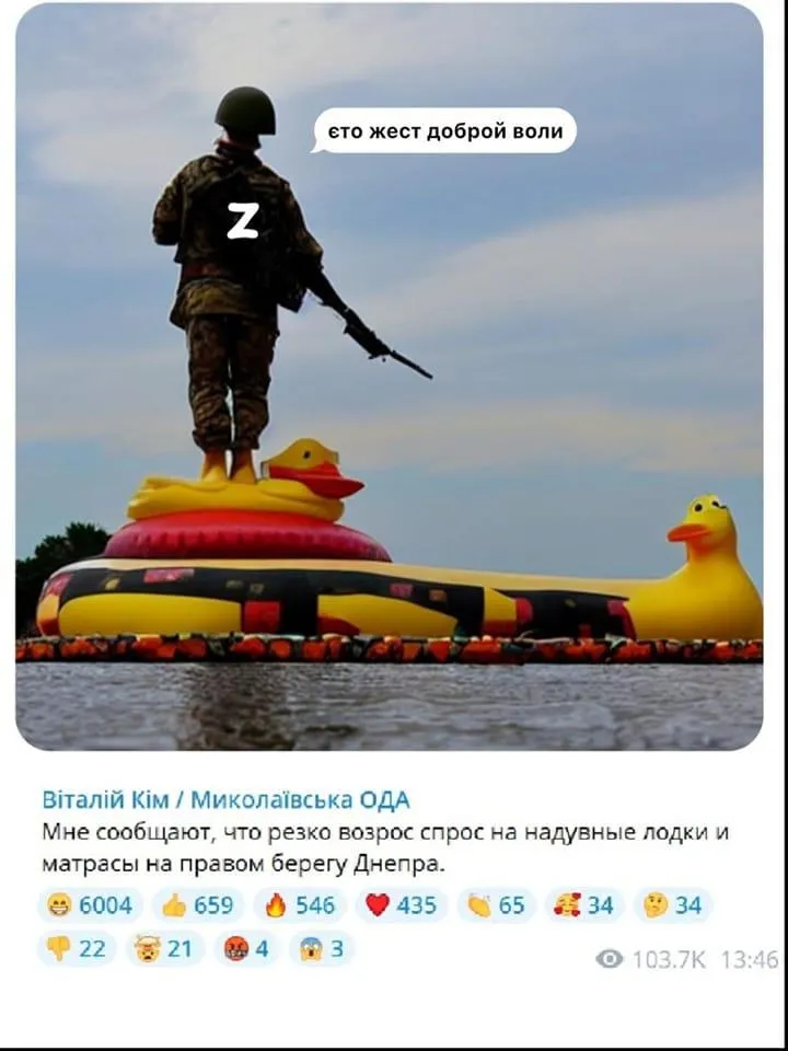 Новый Новый